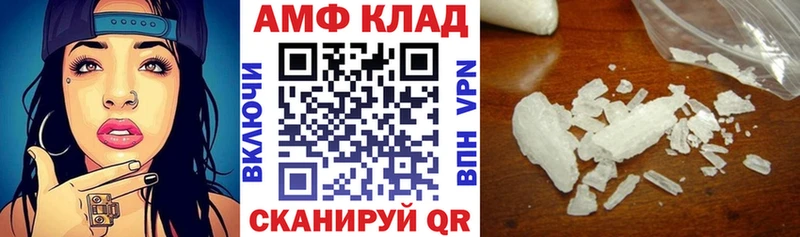 Amphetamine Premium  Купить закладки  Малаховка 