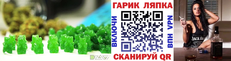 Печенье с ТГК конопля  Купить где  Малаховка 