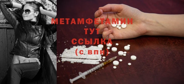 бутират Сафоново