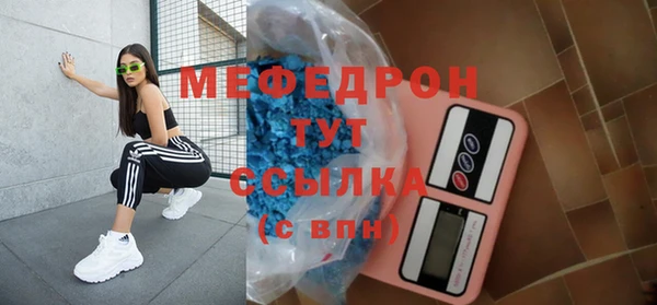 бутират Сафоново