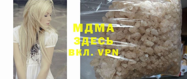 apvp Саяногорск