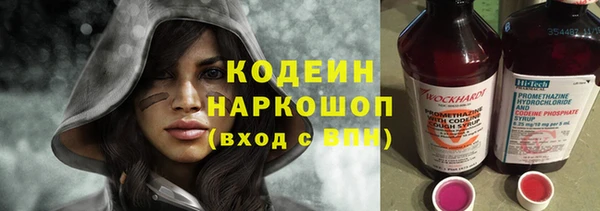 бутират Сафоново