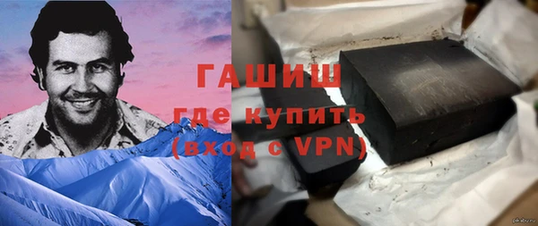 бутират Сафоново