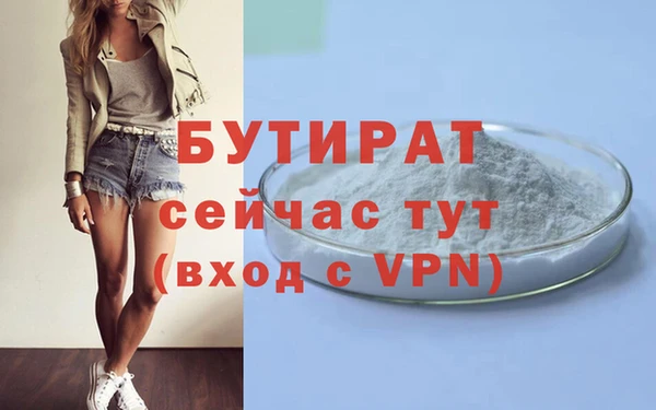 apvp Саяногорск