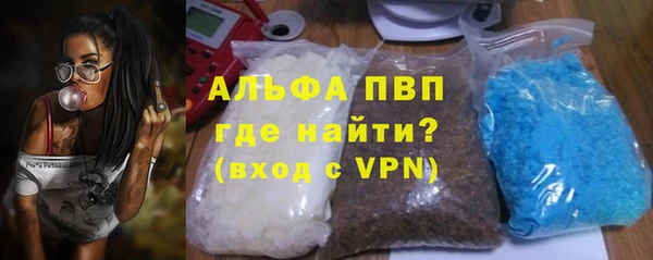 apvp Саяногорск