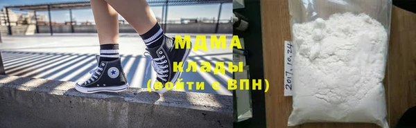 бутират Сафоново
