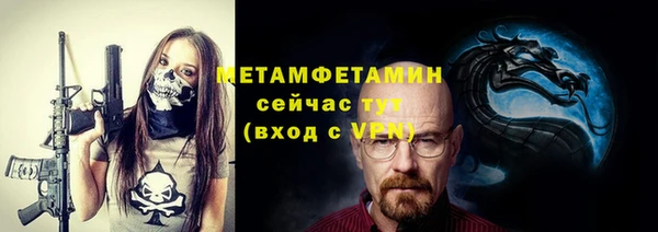 apvp Саяногорск