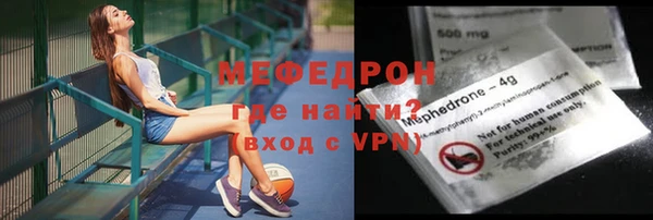 мефедрон Семикаракорск