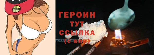 бутират Сафоново