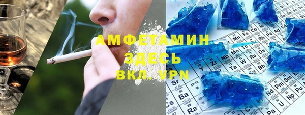 бутират Сафоново