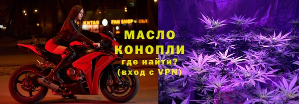 бутират Сафоново