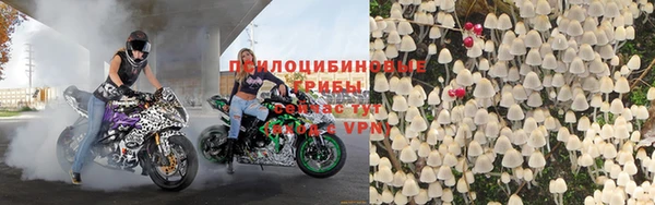 бутират Сафоново