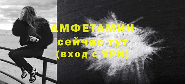 бутират Сафоново