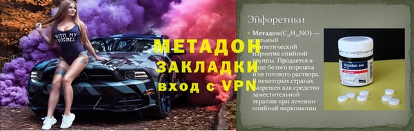 apvp Саяногорск
