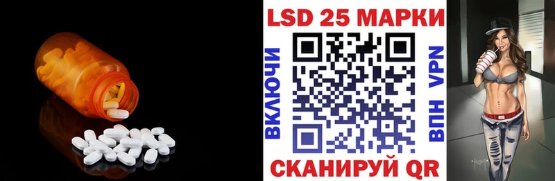 ЛСД экстази кислота Купить закладки Малаховка