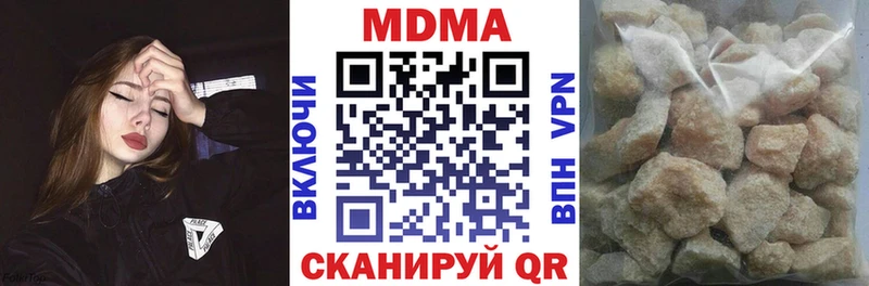 МДМА crystal Купить закладки Малаховка