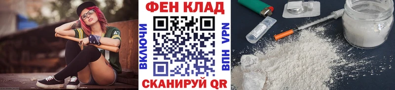 МЕТАМФЕТАМИН витя  Купить закладки  Малаховка 