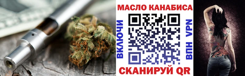 Купить закладки  Малаховка  Дистиллят ТГК THC oil 